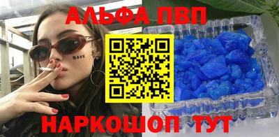 метадон Донецк