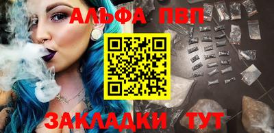 а пвп мука Балашиха