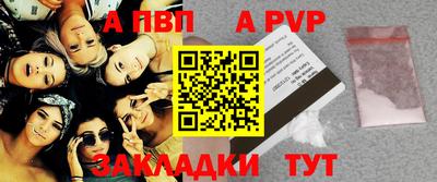 бошки Балаково