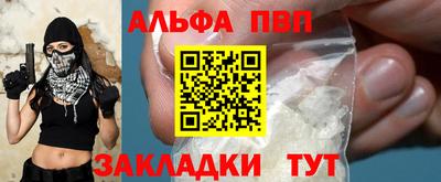 метадон Донецк