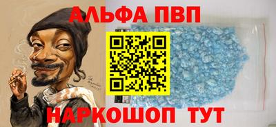 молекула духа Дубна