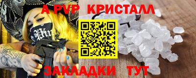 метадон Донецк