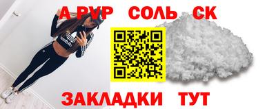 молекула духа Дубна