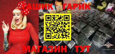 а пвп мука Балашиха