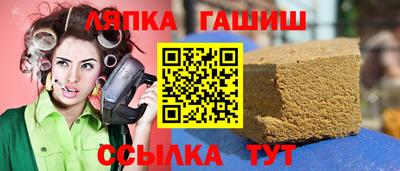 молекула духа Дубна