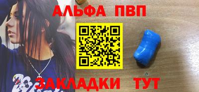 бошки Балаково