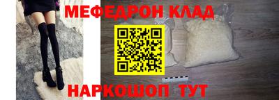 метадон Донецк