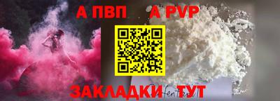 метадон Донецк