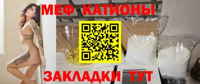 а пвп мука Балашиха