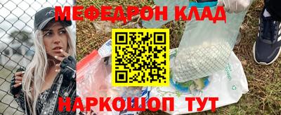 метадон Донецк