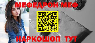 а пвп мука Балашиха