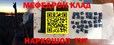 метадон Донецк