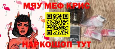 молекула духа Дубна