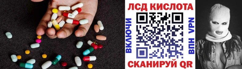 Лсд 25 экстази ecstasy  цена   кракен сайт  Конаково 