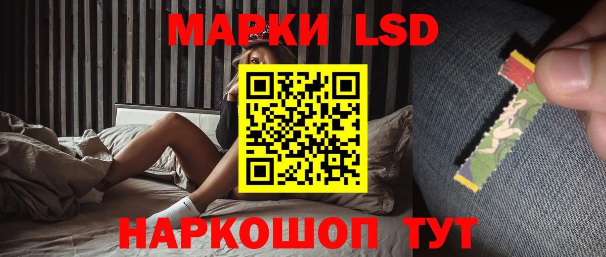 Конаково  LSD-25 экстази кислота  Вход с VPN 