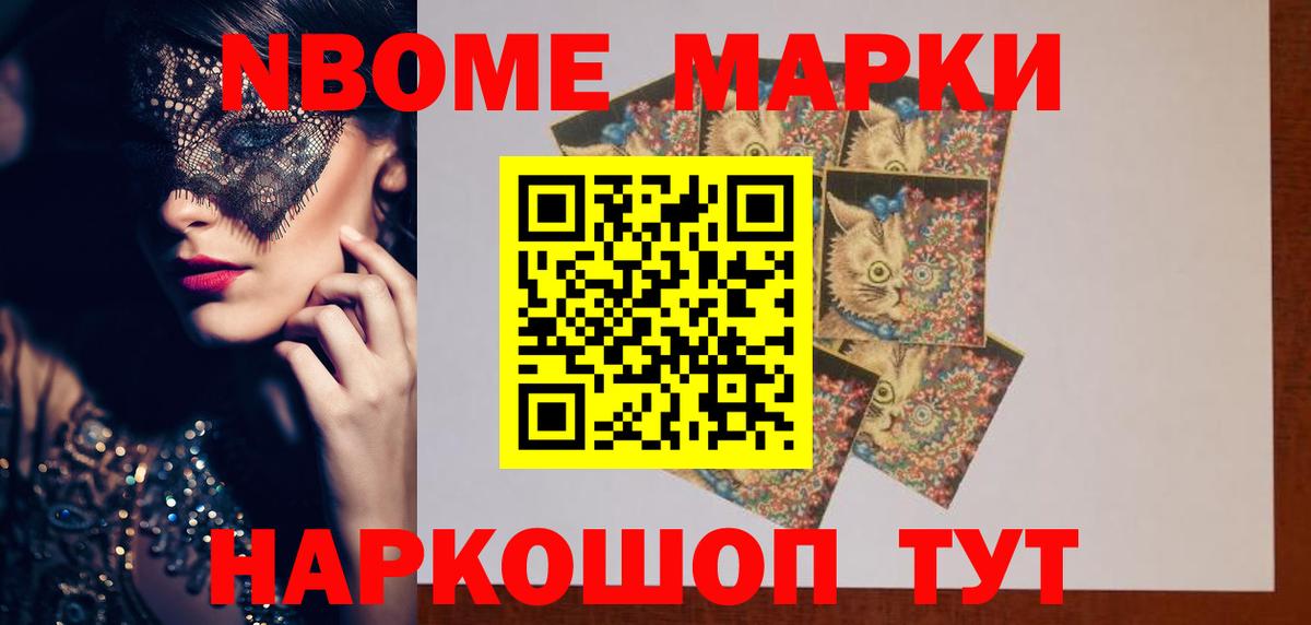 ЛСД экстази кислота Конаково
