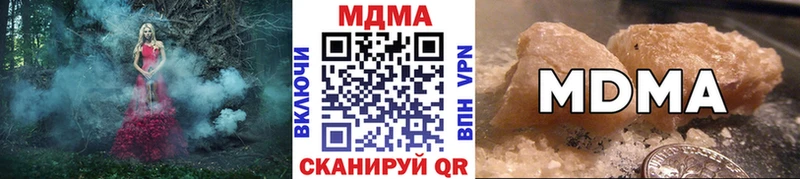 MDMA кристаллы  хочу   Конаково 
