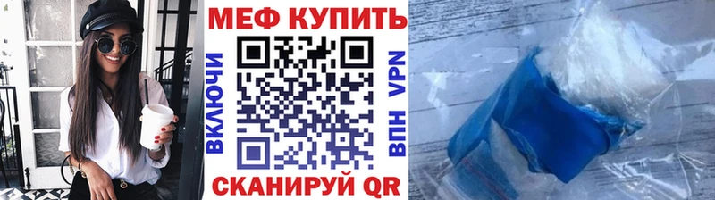 Мефедрон мука Конаково