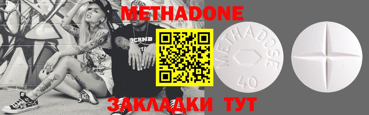 Конаково  МДМА  ГАШ  МЕТ  Гашиш  APVP СОЛЬ кристаллы  Кокаин  Канабис  Мефедрон   Кокаин 