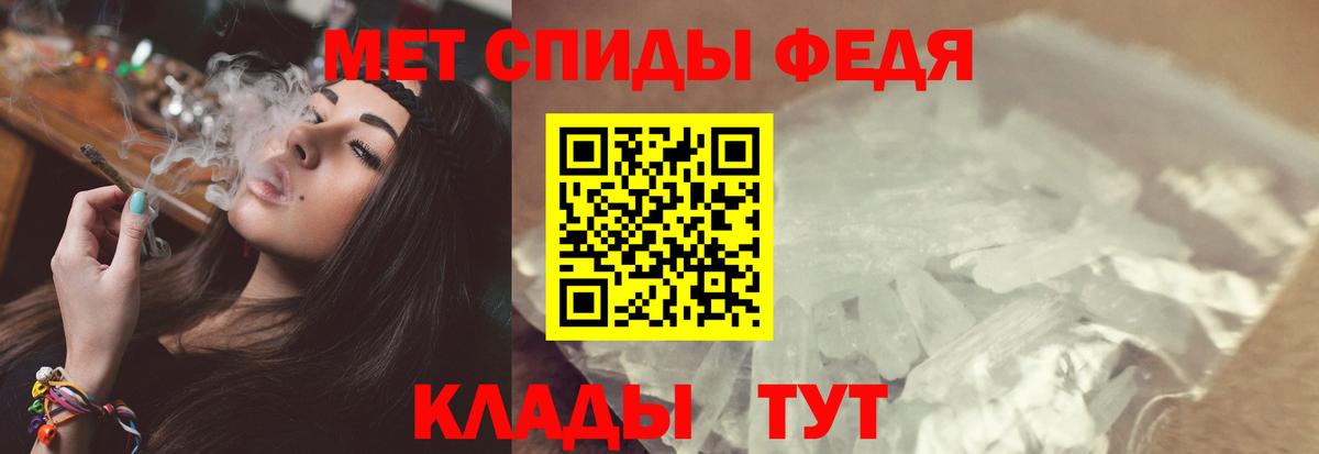 Конаково  МЕТАМФЕТАМИН  Вход с VPN  Метамфетамин Methamphetamine 