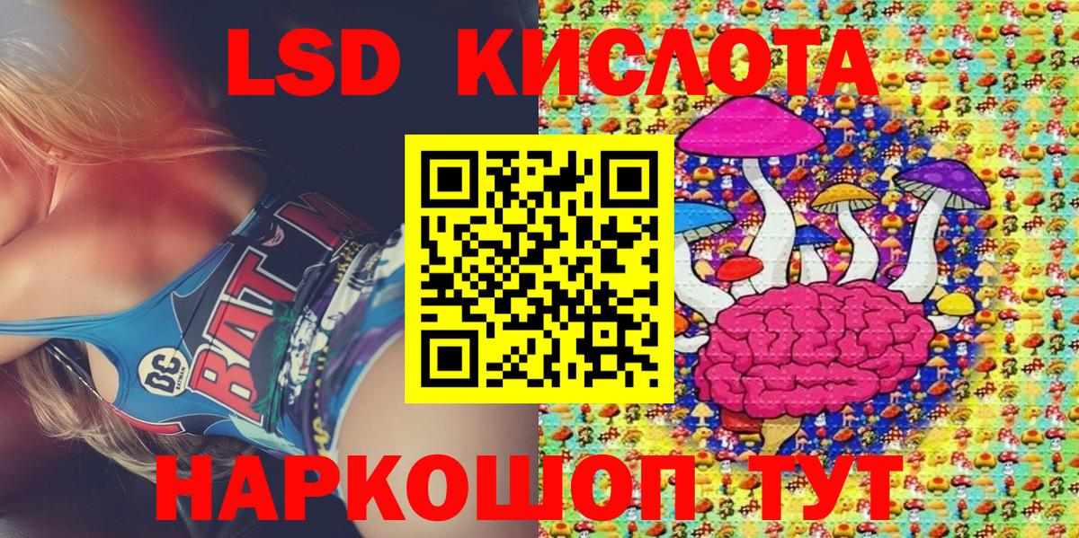 Наркотические марки 1,8мг  Вход с VPN  дарнет шоп  Конаково 