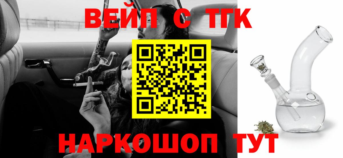Каннабис  Конаково  Хэш  КОКАИН  Мяу-Мяу  Ляпка  МАРИХУАНА  Меф  Вход с VPN 