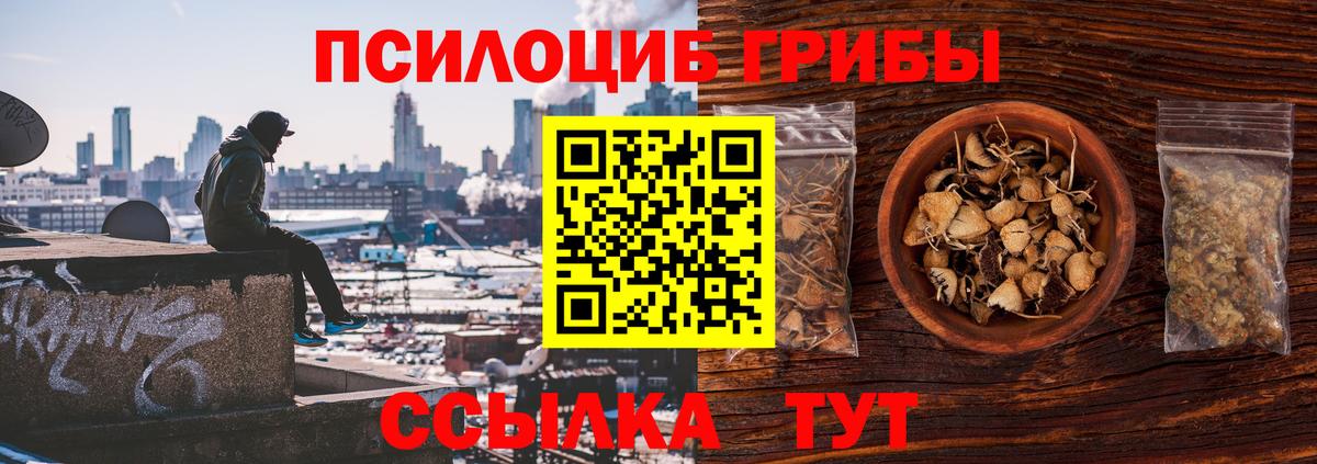 ГАШИШ Конаково