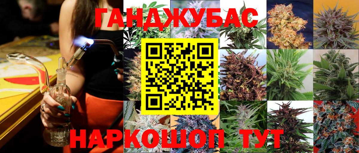 Конаково  Марихуана планчик  Каннабис гибрид  Бошки марихуана MAZAR  Вход с VPN 
